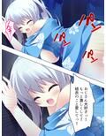 娘の友達のファザコン●●たちが俺を誘惑してくる！ ＜総集編＞ 画像3