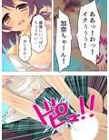 娘の友達のファザコン●●たちが俺を誘惑してくる！ ＜総集編＞ 画像4