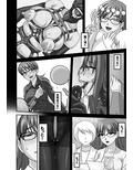 先生がこんなにド変態なんだって事を当然みんなは知らない