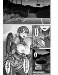 先生がこんなにド変態なんだって事を当然みんなは知らない