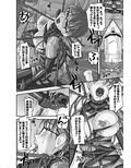 先生がこんなにド変態なんだって事を当然みんなは知らない