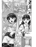 クライマックスガール！！