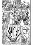 クライマックスガール！！