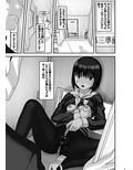 そこなし