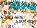 【身バレしたら】すっぽんぽんで大掃除生配信【人生終了！】 フレッシュ版