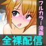 【身バレしたら】すっぽんぽんで大掃除生配信【人生終了！】 フレッシュ版