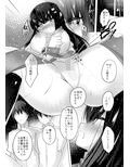 生徒会長が肉便器になるまで