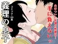 熟女三作セット