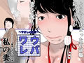 熟女三作セット
