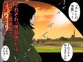 熟女三作セット