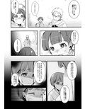 駆け落ち少女寝取られ〜総集＋完結編〜 画像4