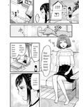 A Gift from the 3rd place ［English］