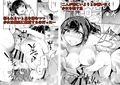 小百合6（完結） 親友に彼氏をNTRれながら少女は男に犯●れる