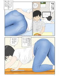 オナネタ母さん