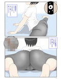 オナネタ母さん