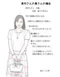 ご近所の奥さん放浪記4 美竹さんのところの色白小柄な千里奥さん