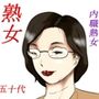 夫は銀行勤めで経済的にはそれほど困ってはいないが趣味のガーデニングや孫のために内職をする五十路熟女と若者が午前中からエッチする話