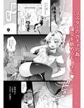援交モーさん