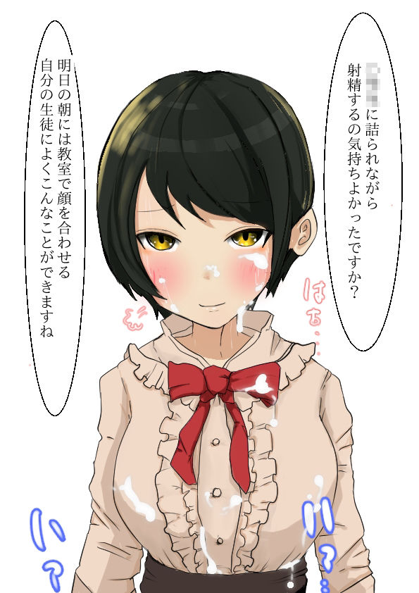 サンプル-さくらりん2021 - サンプル画像