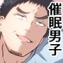 催●男子、あおいくん！vol1