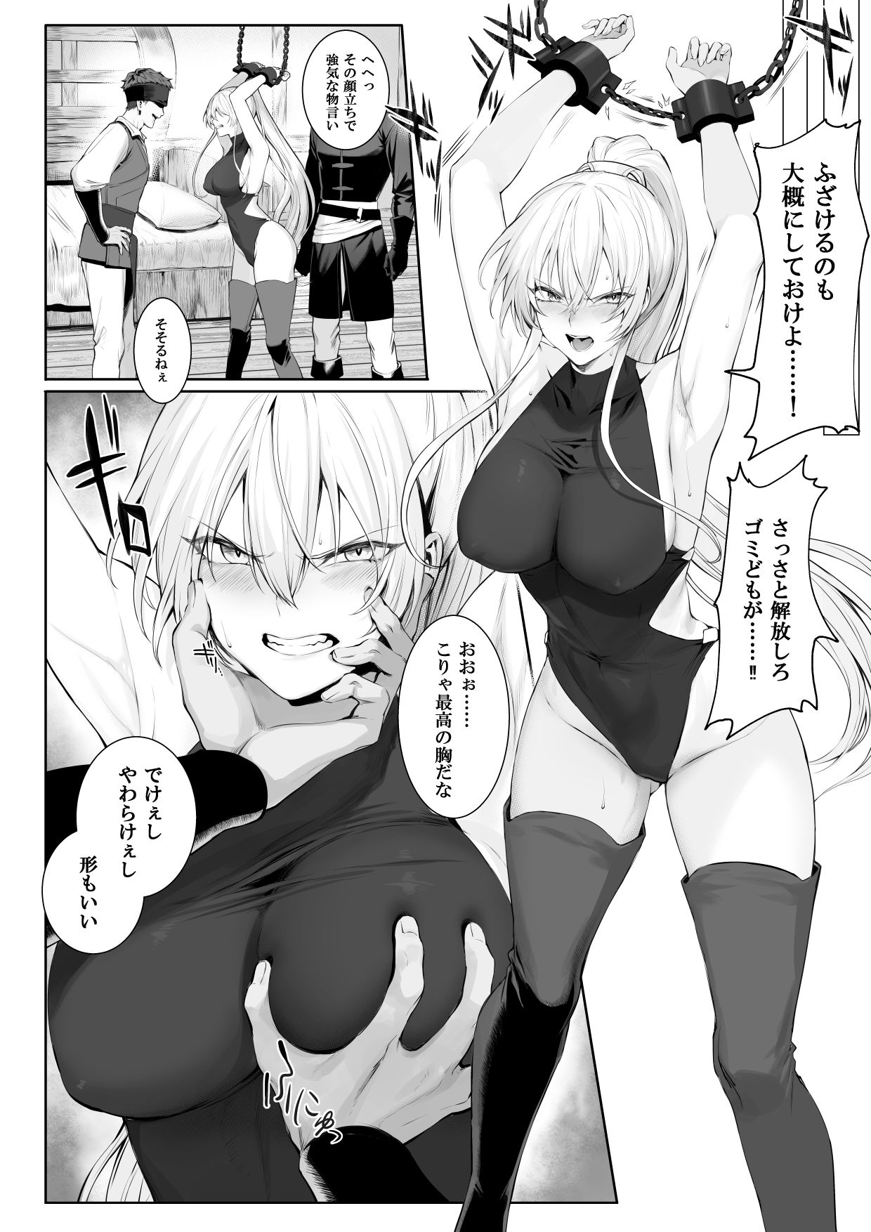 《d_218855》戦乙女といくさごと！〜女聖騎士編〜の画像5