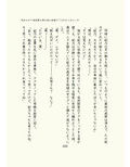 攻めたがり無表情な男の娘と旅館でTSわからせエッチ