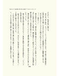攻めたがり無表情な男の娘と旅館でTSわからせエッチ