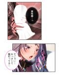 未経験なのに娼館で働いちゃうむっつりシスターの話 上