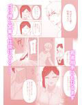 生保レディが色仕掛けで契約を取る話
