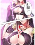 巨乳開拓団！どんなバストも全部まとめて俺のモノ！ 4巻