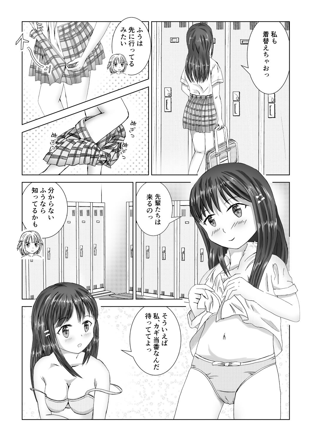 ゆり百合ほのめく画像no.3