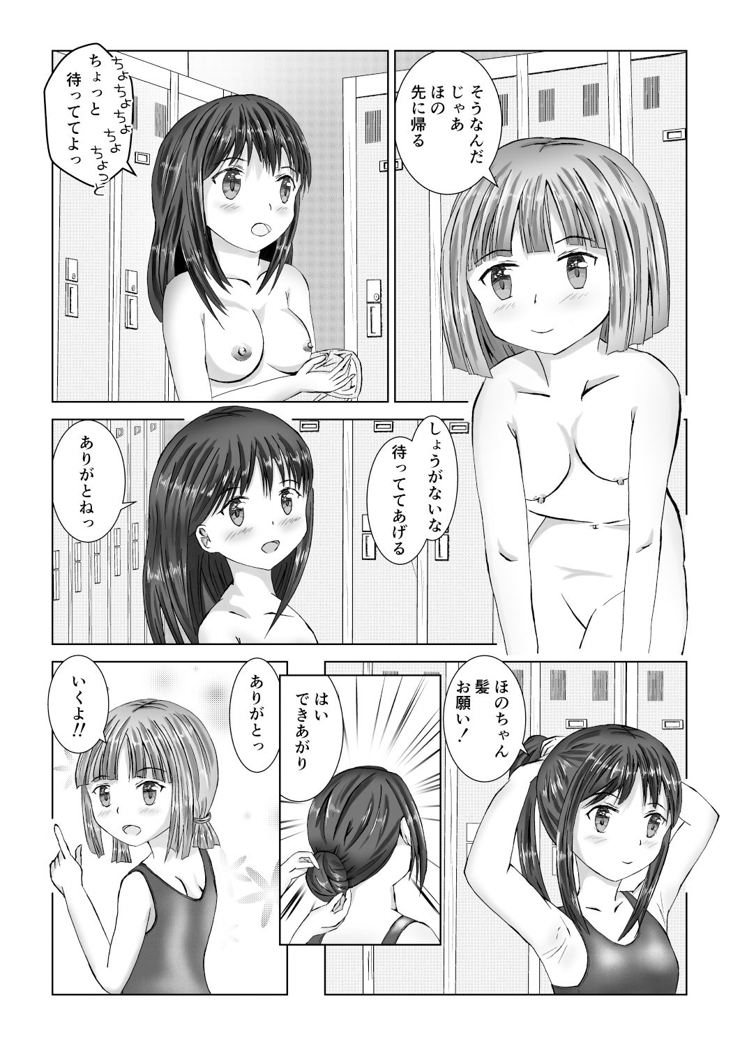 ゆり百合ほのめく画像no.4