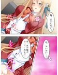 俺の可愛い妹がすごくビッチだなんてあり得ない！ ＜総集編＞