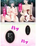 酒池肉林！酔うとエロくなるお姉さんに囲まれて俺は… ＜総集編＞
