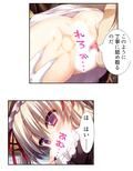 異世界で女神を寝取って淫紋●教 ＜総集編＞ 画像2