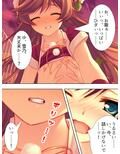 サンタが幸せ運びます。性夜の腰振りクリスマス！ ＜総集編＞