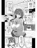 家出少女結川さん