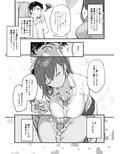 家出少女結川さん
