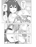 家出少女結川さん