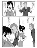 最愛の母-開発されていく静江ー2
