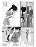 最愛の母-開発されていく静江ー2