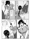 最愛の母-開発されていく静江ー2