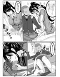 最愛の母-開発されていく静江ー2