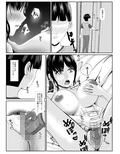 最愛の母-開発されていく静江ー2