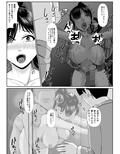 最愛の母-開発されていく静江ー2