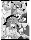 東方〇辱48美宵