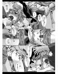 東方〇辱48美宵
