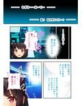 セーラースプレンダー渚 〜エロトラップだらけの地下研究所〜 モザイクコミック総集編