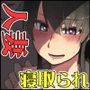 SYG -Sell Your GirlFriend- 2