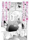 排卵日の人妻が玄関開けちゃった